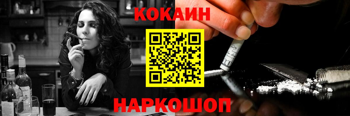COCAIN Боливия Осинники