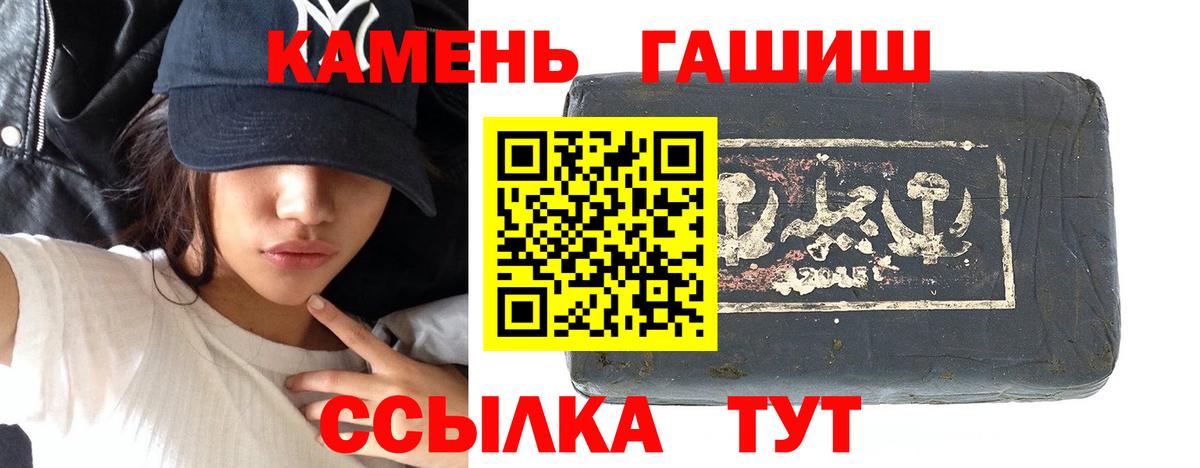 Гашиш  Вход с VPN  Гашиш Ice-O-Lator  Осинники  Гашиш Cannabis 