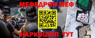 MDMA Premium VHQ Будённовск