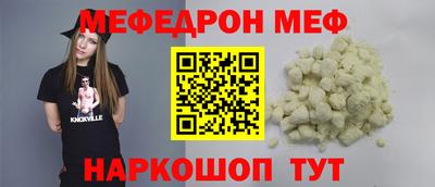 мяу мяу мука Бузулук