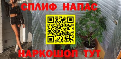 гашишное масло Бугуруслан