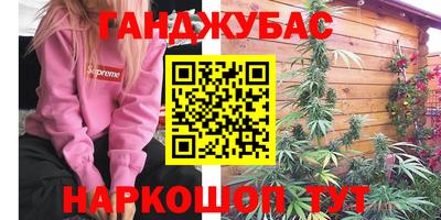 мяу мяу мука Бузулук