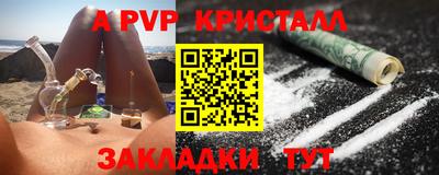 гашишное масло Бугуруслан