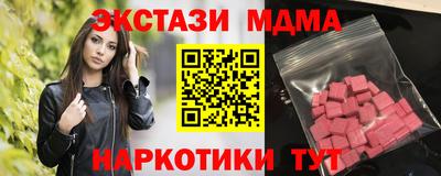 MDMA Premium VHQ Будённовск