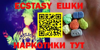 гашишное масло Бугуруслан