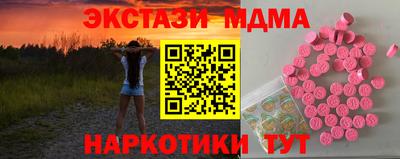 мяу мяу мука Бузулук
