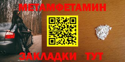 гашишное масло Бугуруслан