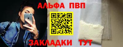 гашишное масло Бугуруслан