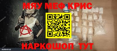 мяу мяу мука Бузулук