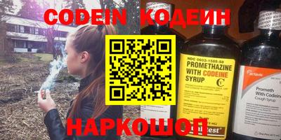 гашишное масло Бугуруслан