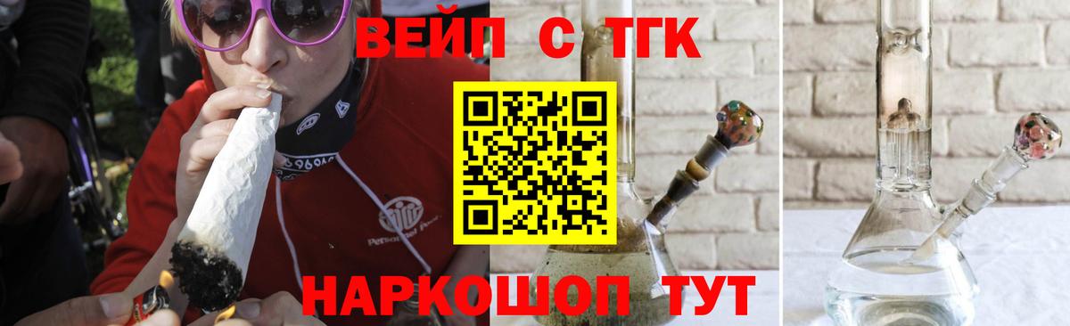 Осинники  Дистиллят ТГК THC oil  Дистиллят ТГК концентрат  мега зеркало  Вход с VPN 