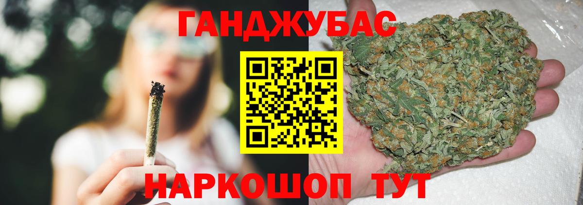 Каннабис Amnesia Осинники